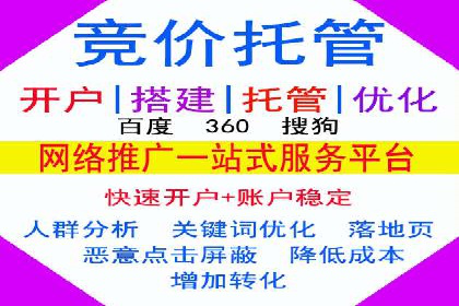 百度推广代运营的成效评估与持续优化